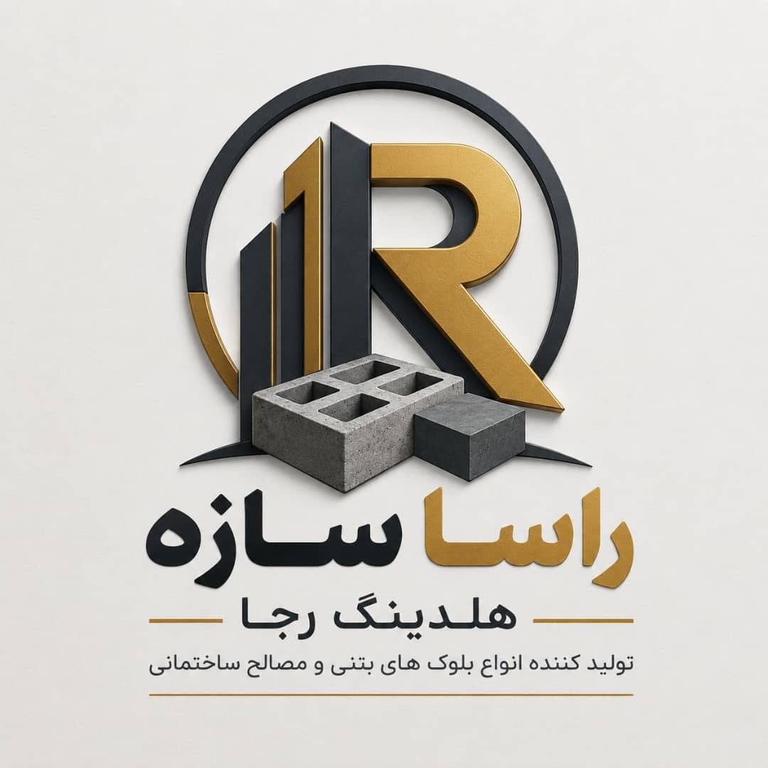راسا سازه